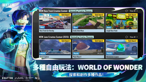 PUBG MOBILE(国际服)图2