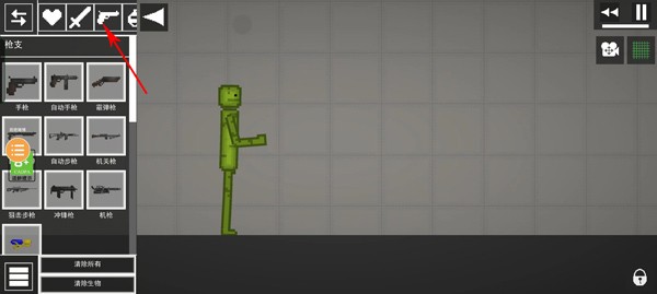 melonsandbox33.0图1