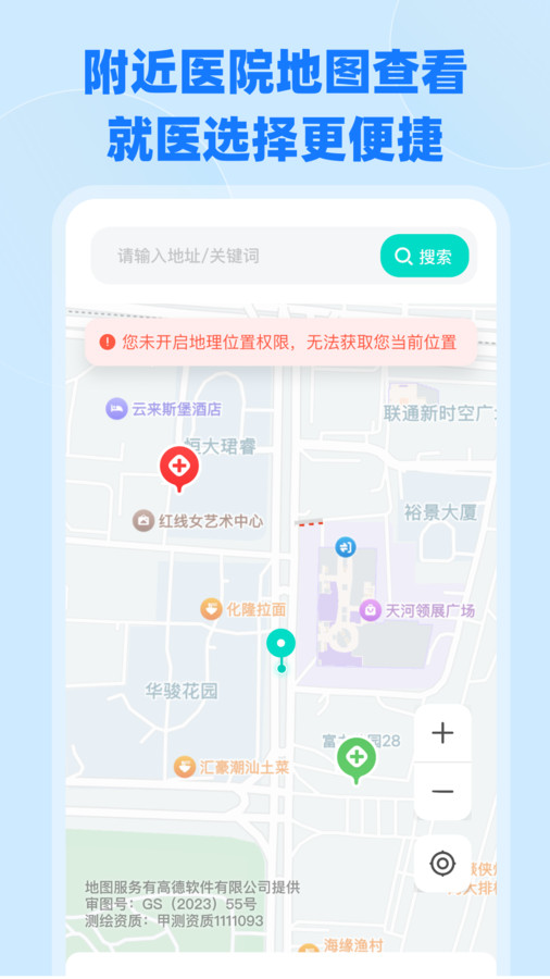 电子医保社保计算app图3