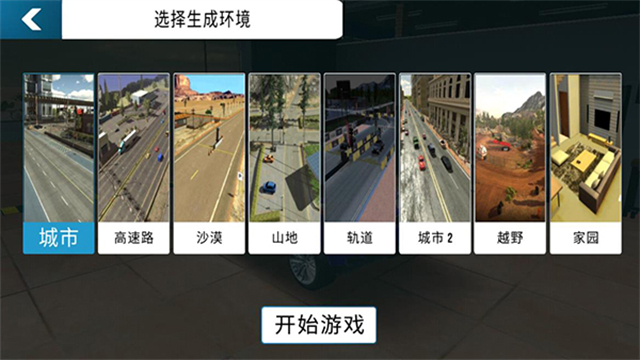 手动挡停车场无限金币版图2
