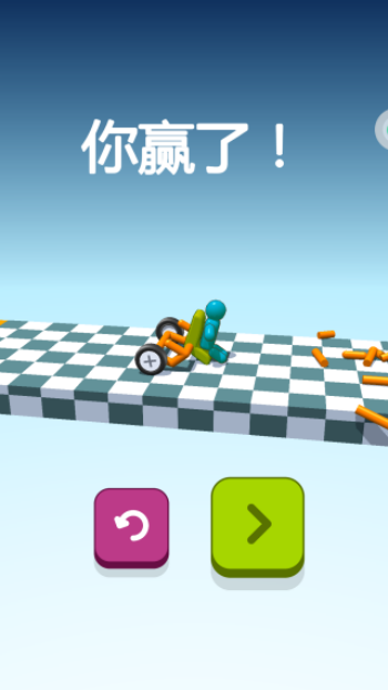 笔画造车游戏图2