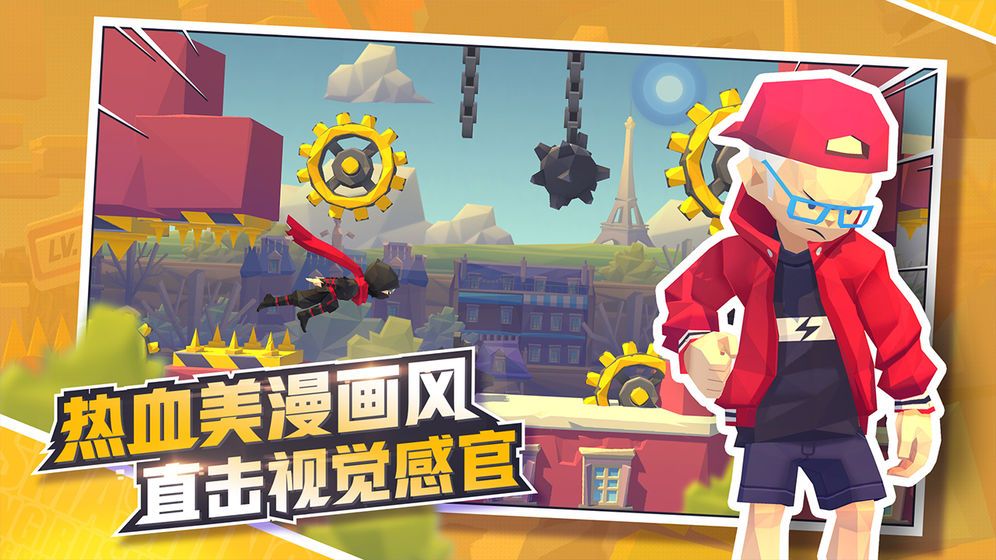 嘻哈酷跑游戏图1