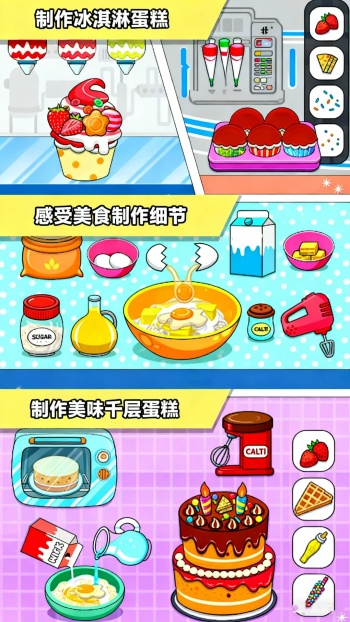 食堂经济学游戏图2
