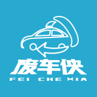 废车侠app