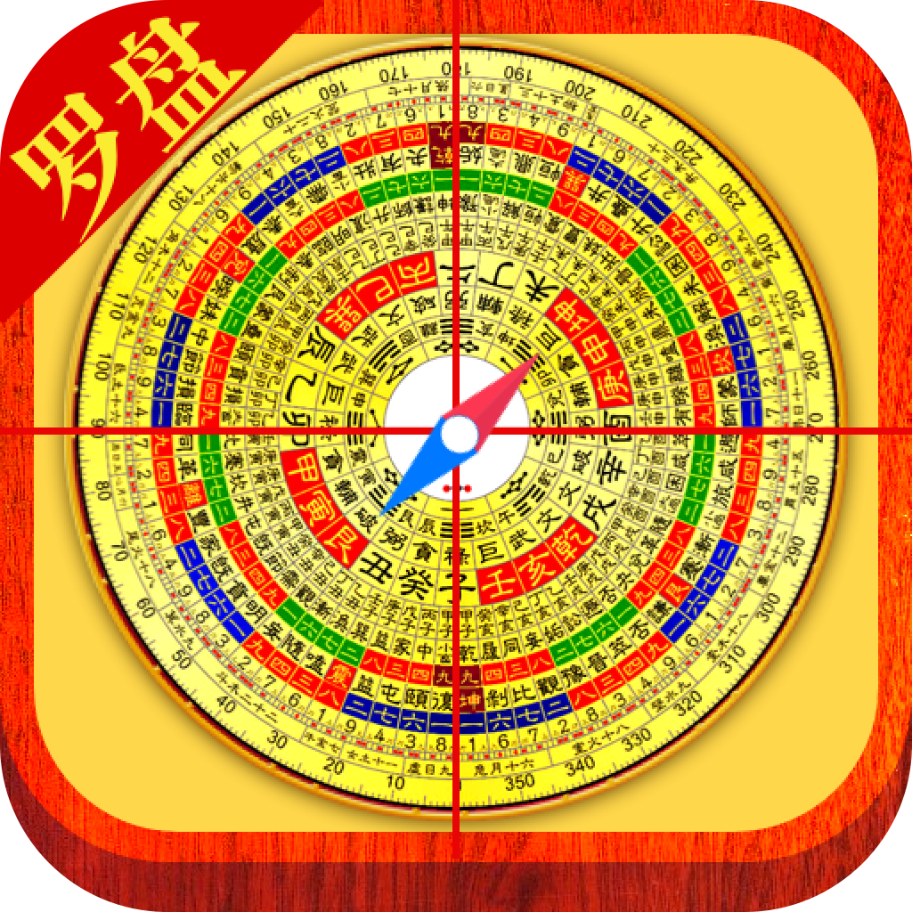 电子罗盘3D实景地图app