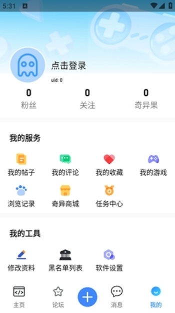 奇异社区2025最新版图2
