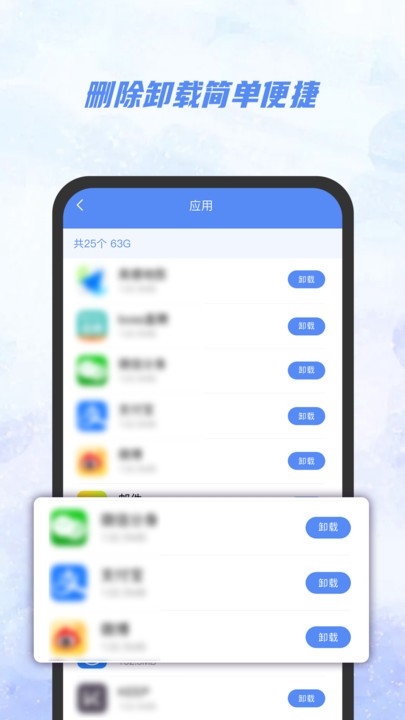 AI文件管理器app图1