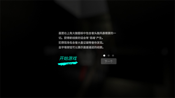 孙美琪手游图2