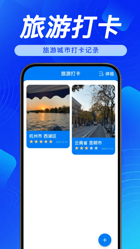 全国铁路火车票查询软件图2