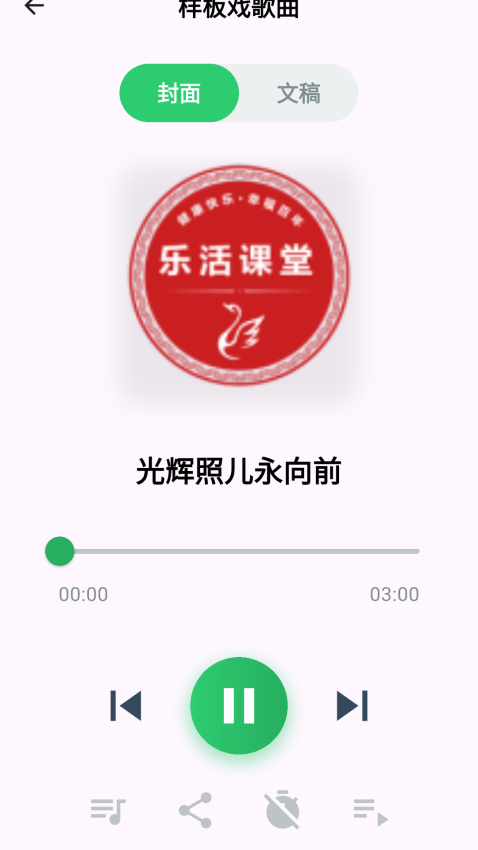 养老管家app图1