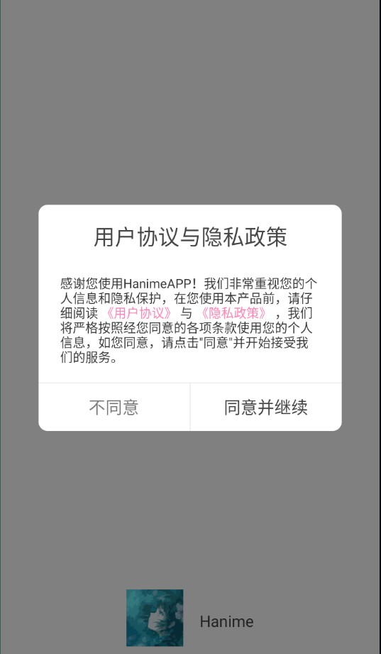 hame1动漫