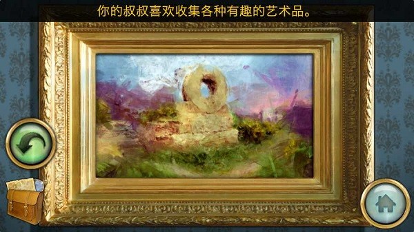 Mosaika游戏图3