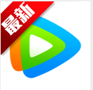 腾讯视频2025最新版
