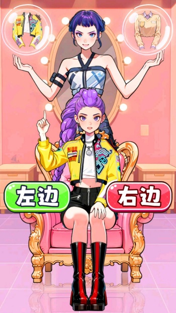 挑选女神穿搭游戏图3
