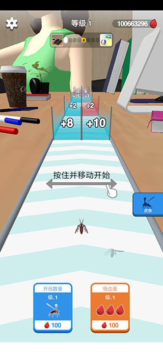 叮人小蚊纸游戏(Moshquito!)图2