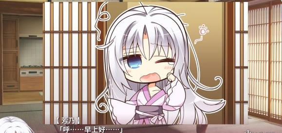 千恋万花galgame安装包