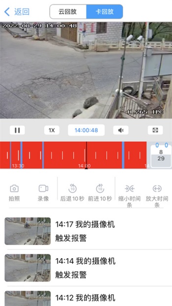 小眯眼app手机版图2