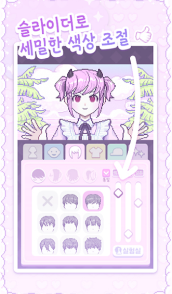 pixelpoca像素少女游戏图3