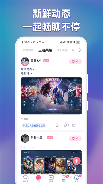 点点开黑官网版图1