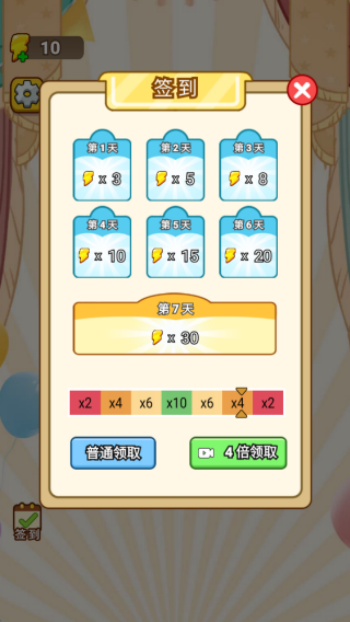 必能闯此关游戏图1