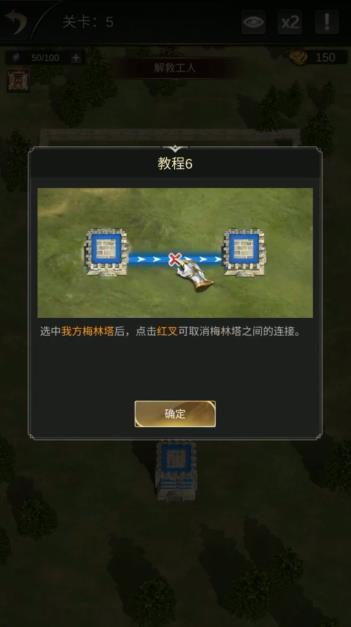 统治与文明游戏图1
