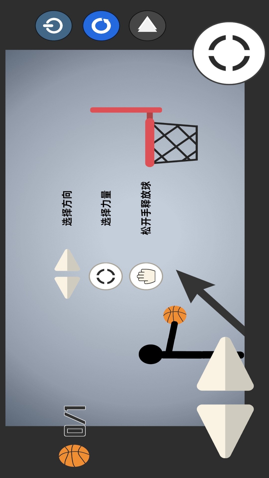 布偶抛投王游戏图2