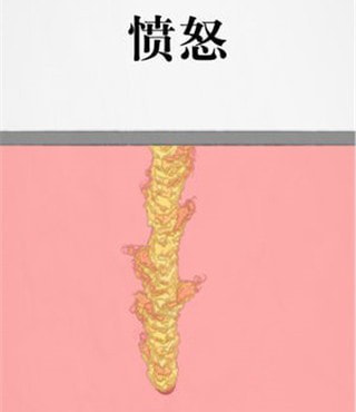 PluckIt游戏图2