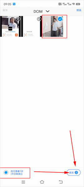 布鲁帝交友软件