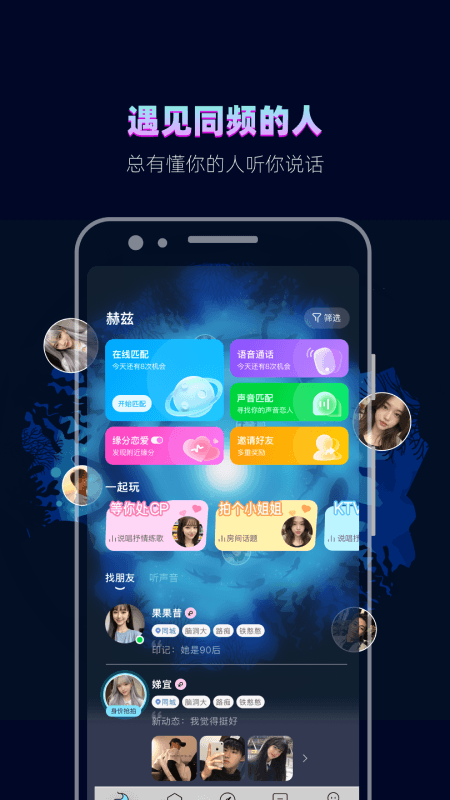 赫兹软件图4