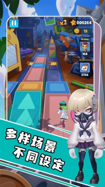 过马路要小心游戏图3