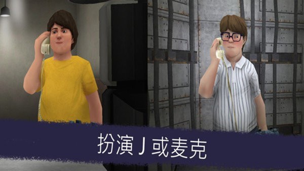 一起走迷宫游戏图3