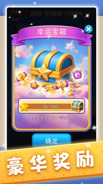 货场对对碰2.0.1图1