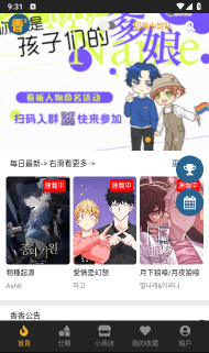 boylove正版官方版