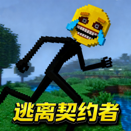 像素世界逃离游戏