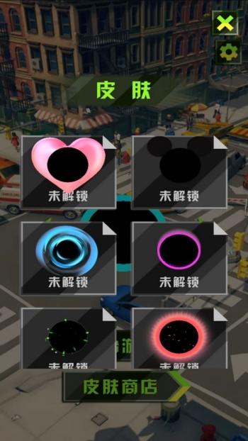 黑洞吞噬消消乐游戏图1