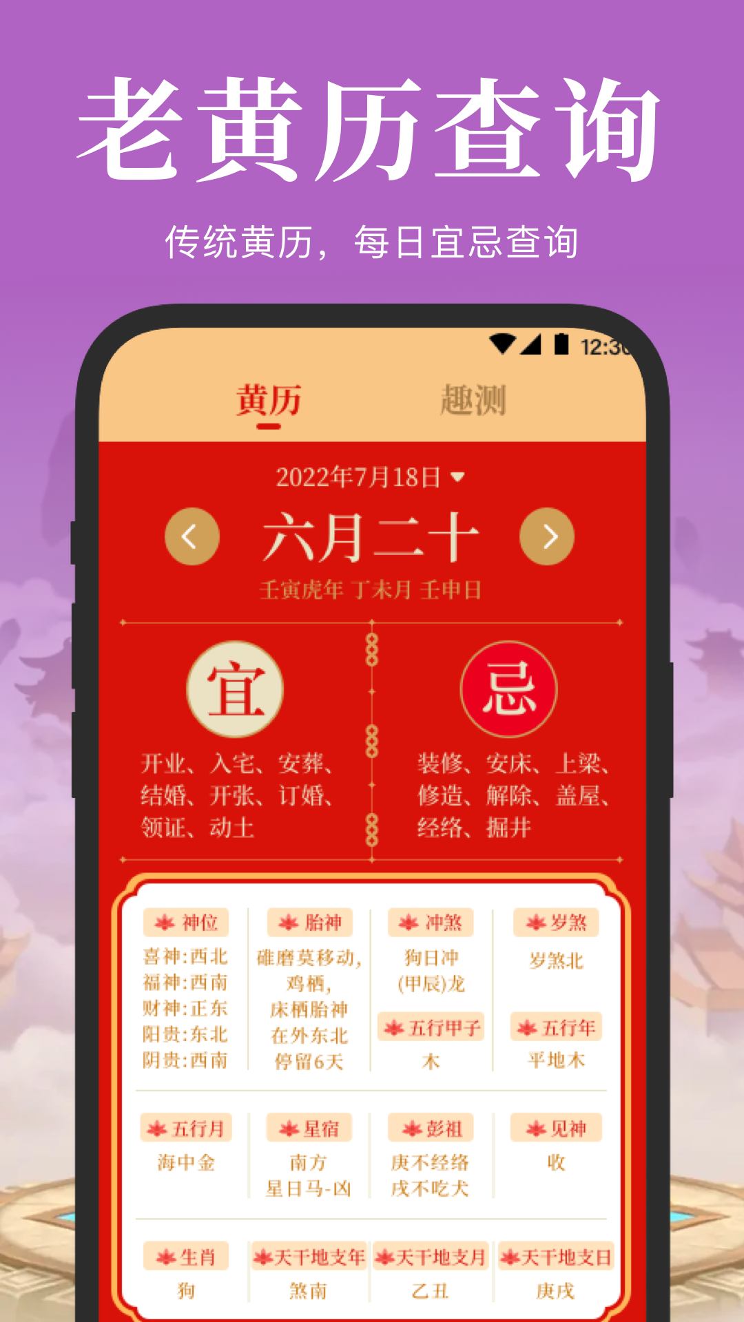 电子罗盘3D实景地图app图3