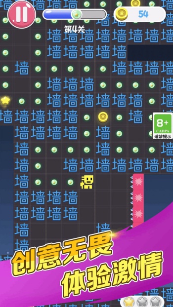 看谁比我牛游戏图1