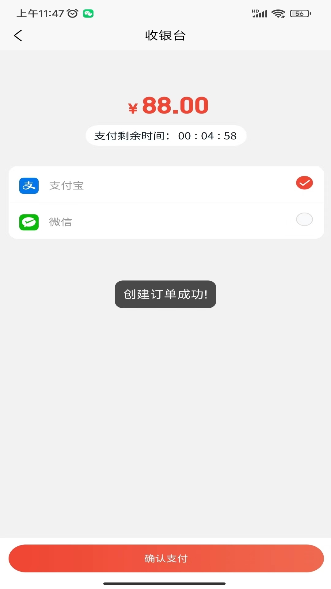 买买惠严选app图3