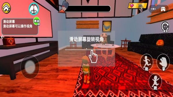 欢乐弹跳大冒险游戏图1