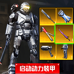 战场吃鸡射击游戏