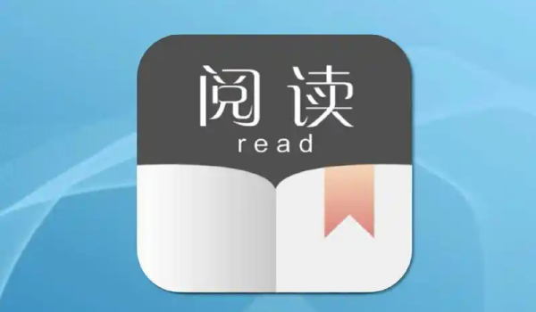 十大看书app排行榜