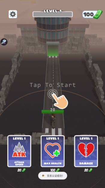 子弹躲避者(Bullet Dodger)图4