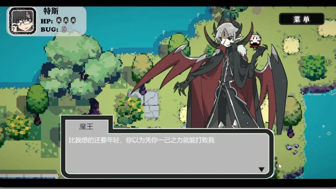 勇者斗魔王~我们的游戏没有Bug~游戏图1