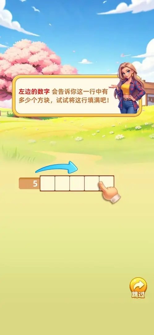 消不下来游戏图3