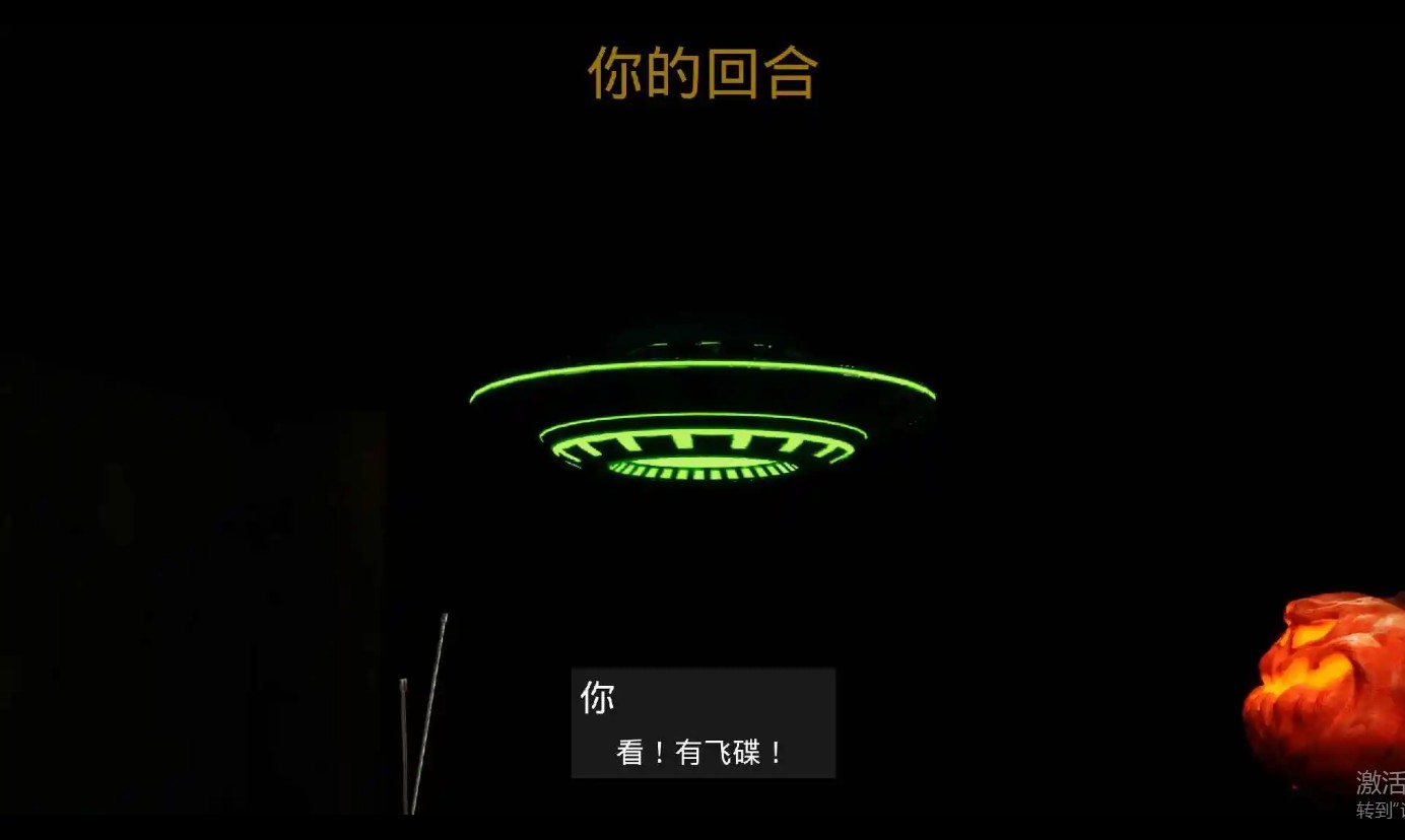 左轮转盘游戏图2