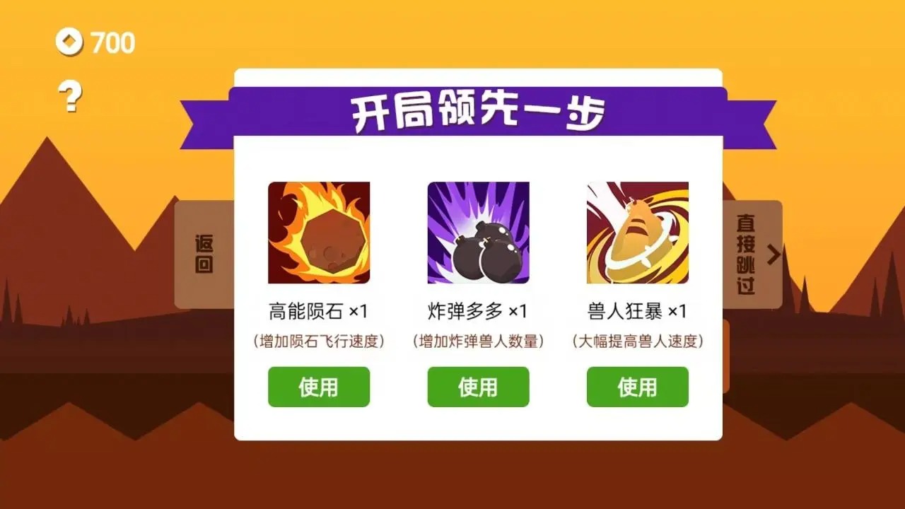 绝地生存大冒险图1
