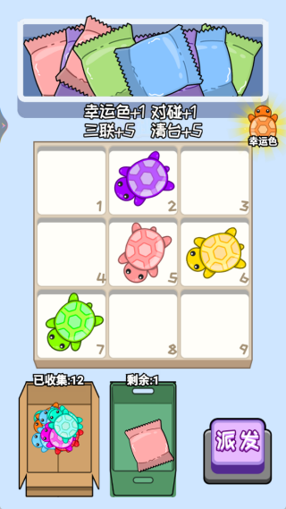 玩乐消消消游戏图3