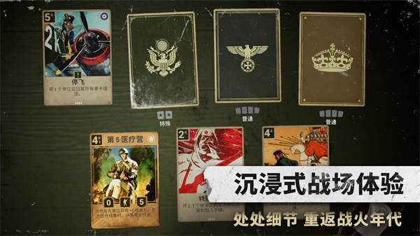 kards官方版图2