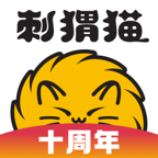 刺猬猫阅读免费版
