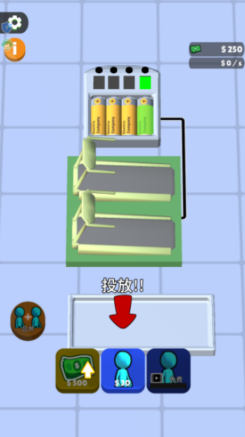 火柴人发电厂游戏图2